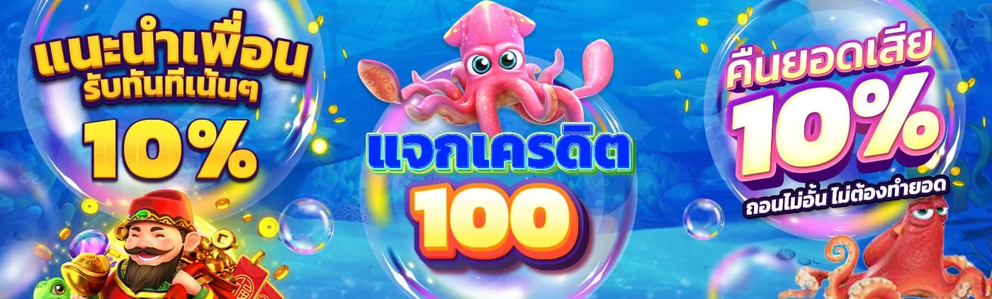 spin 99